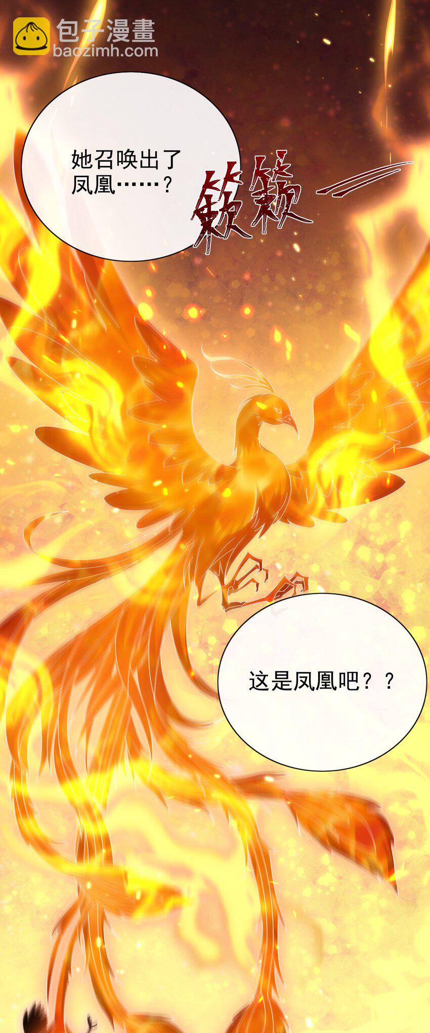 第51话 试炼-第51话