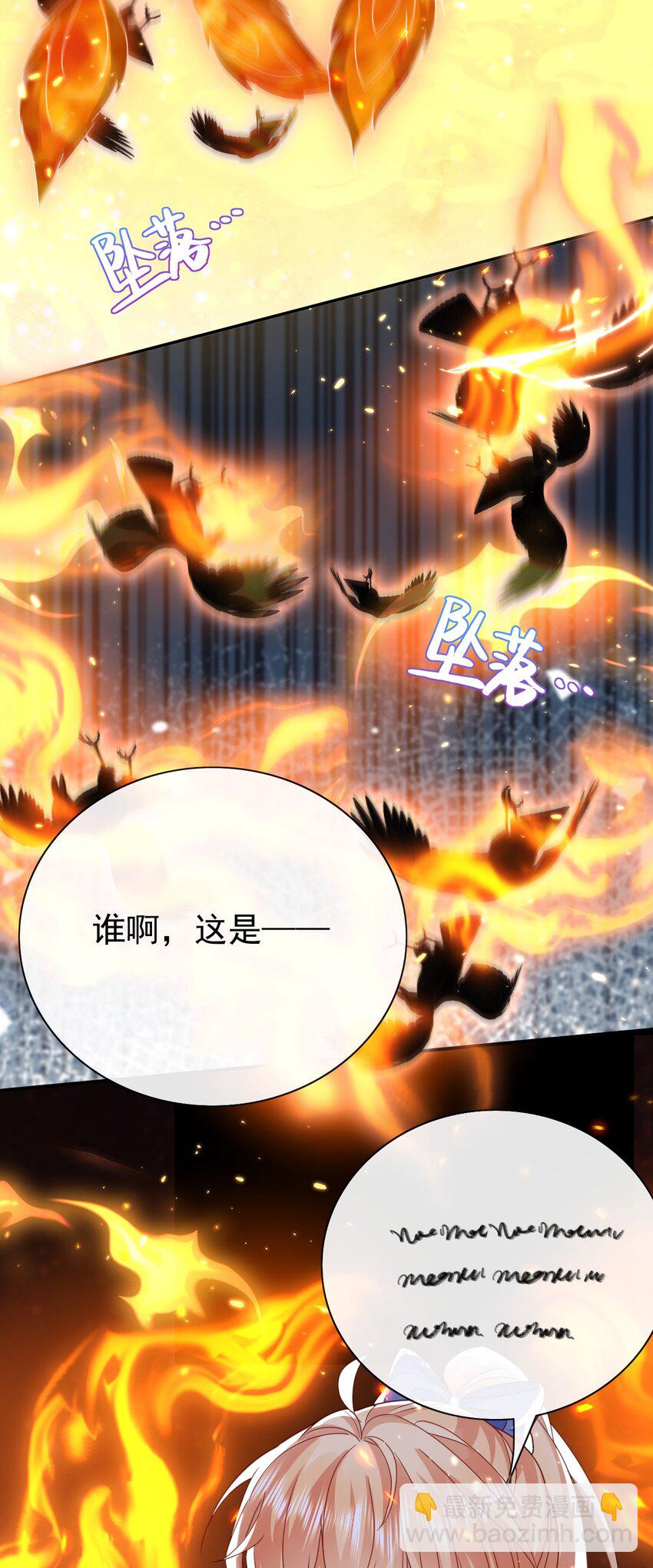 第51话 试炼-第51话