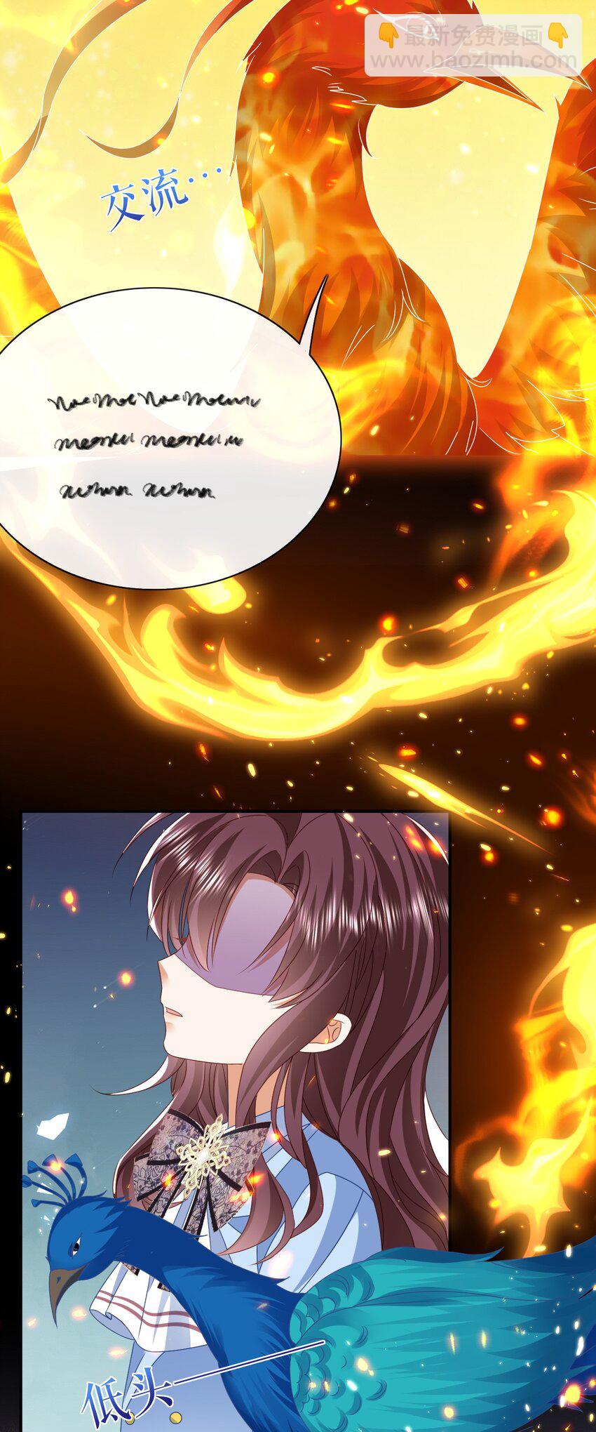 第51话 试炼-第51话