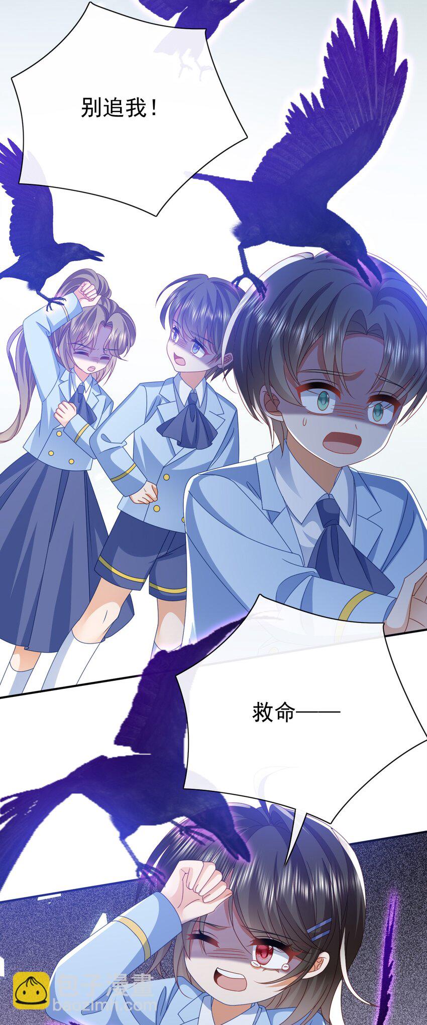 第51话 试炼-第51话