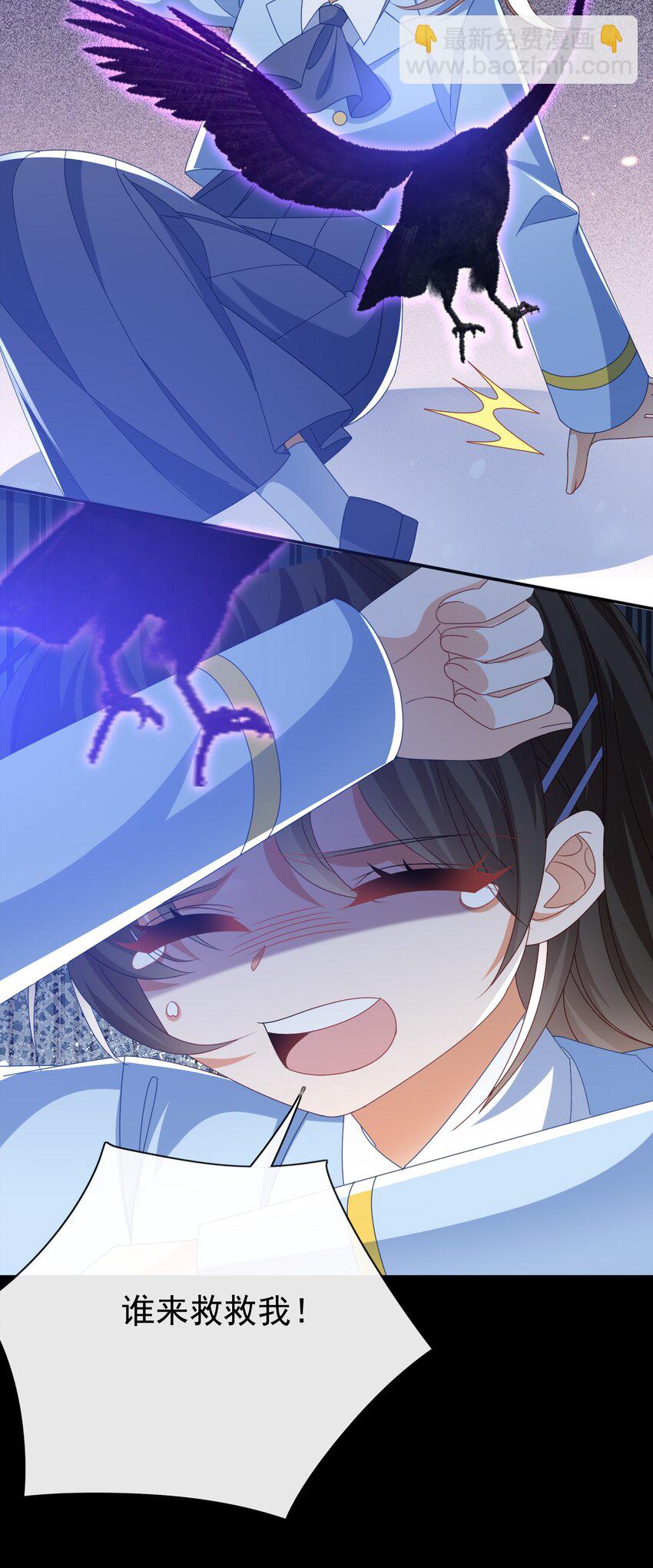 第51话 试炼-第51话