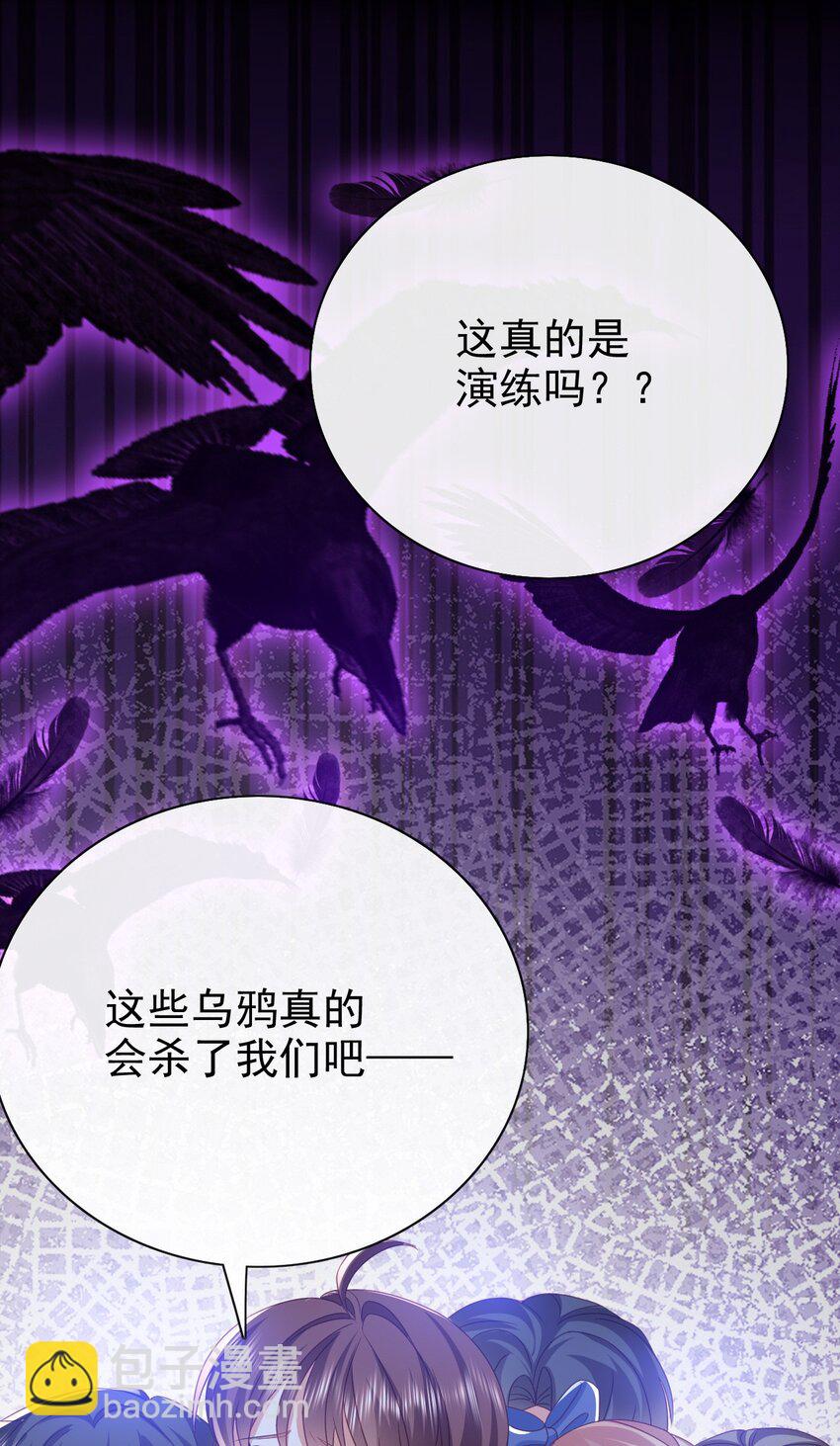 第51话 试炼-第51话