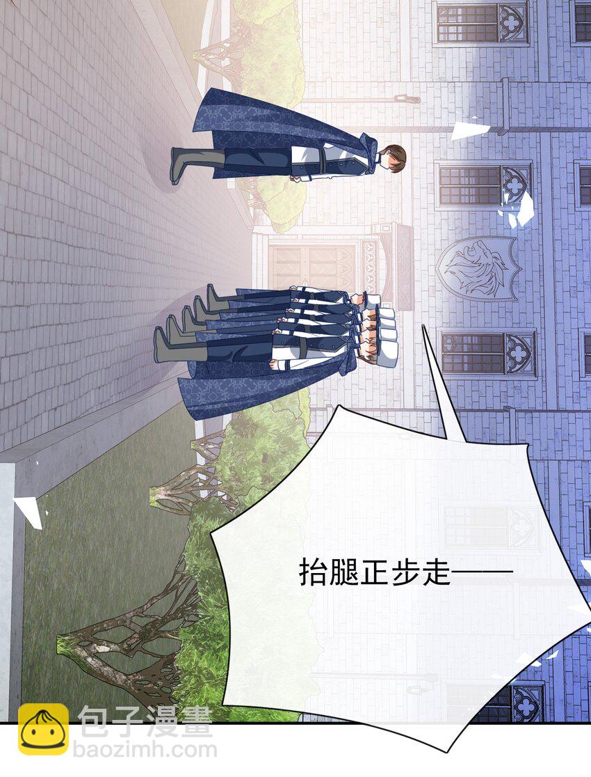 第53话 想保护你-第53话