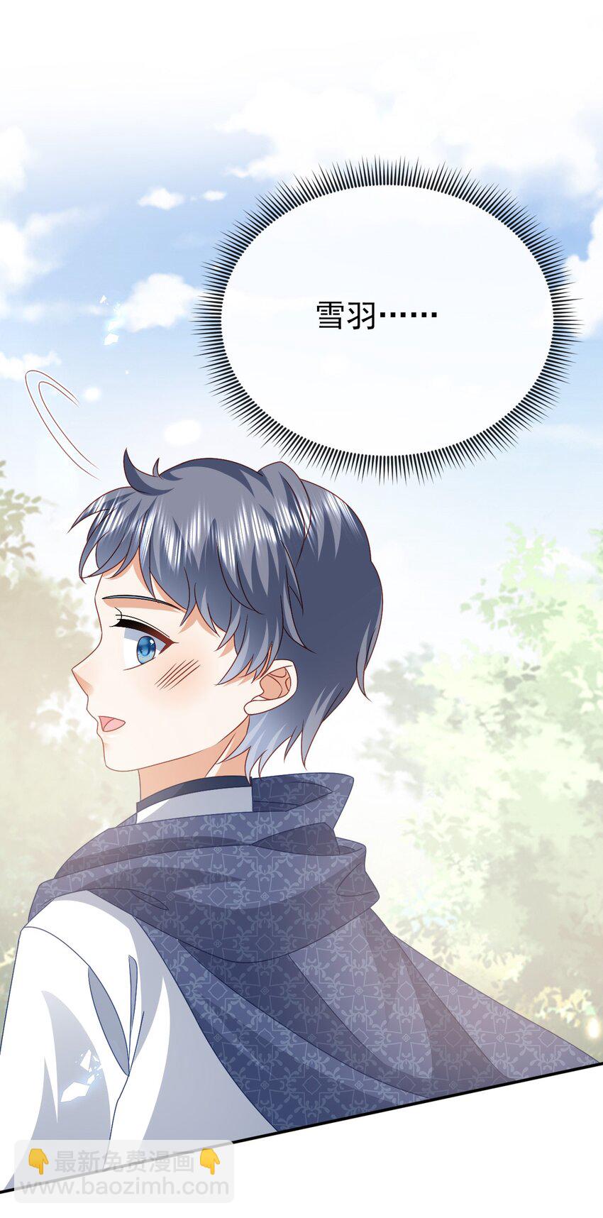 第53话 想保护你-第53话