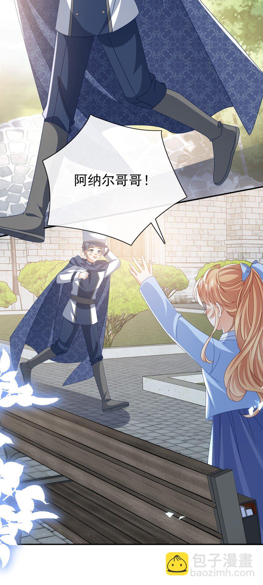 第53话 想保护你-第53话