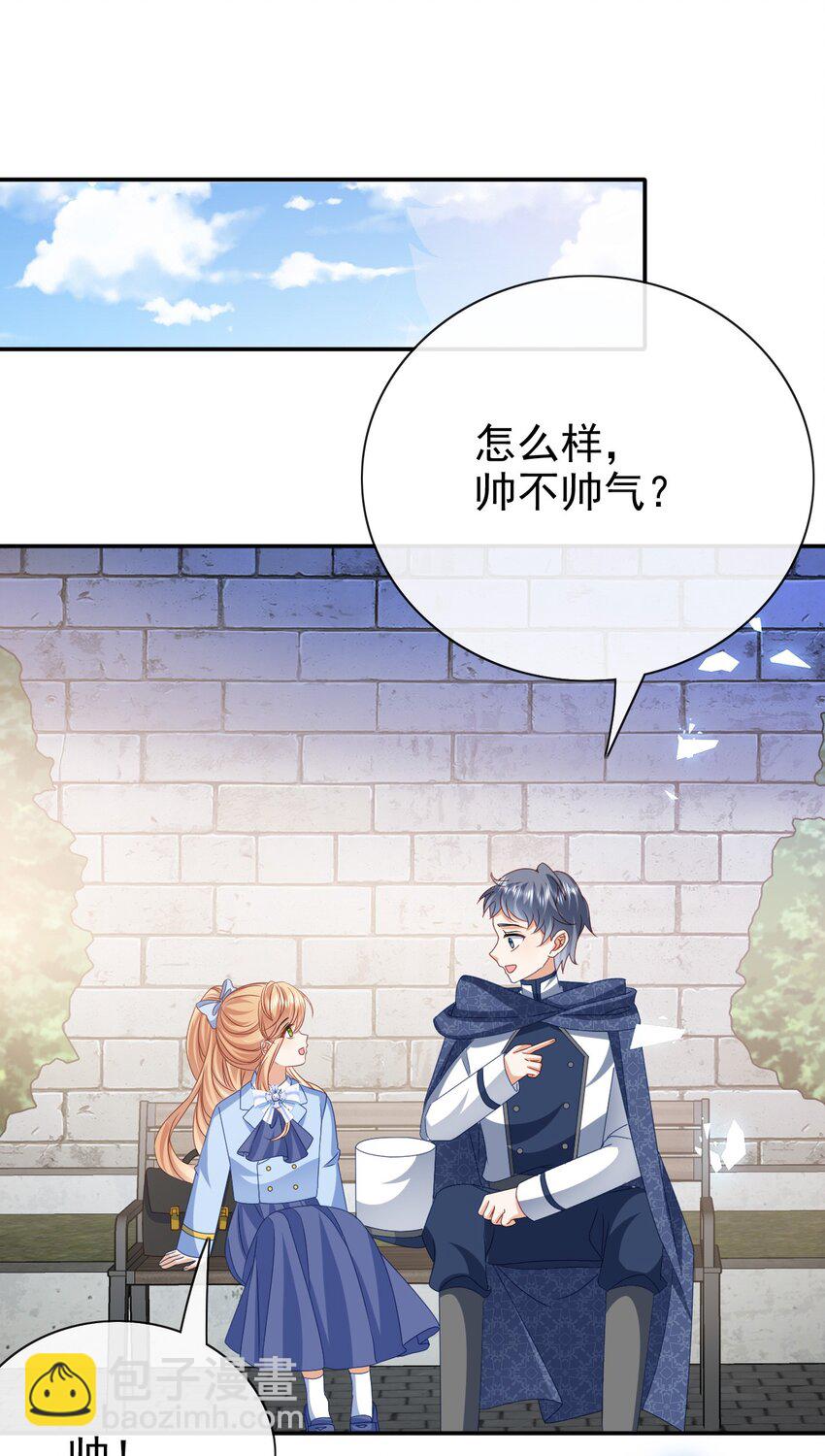 第53话 想保护你-第53话