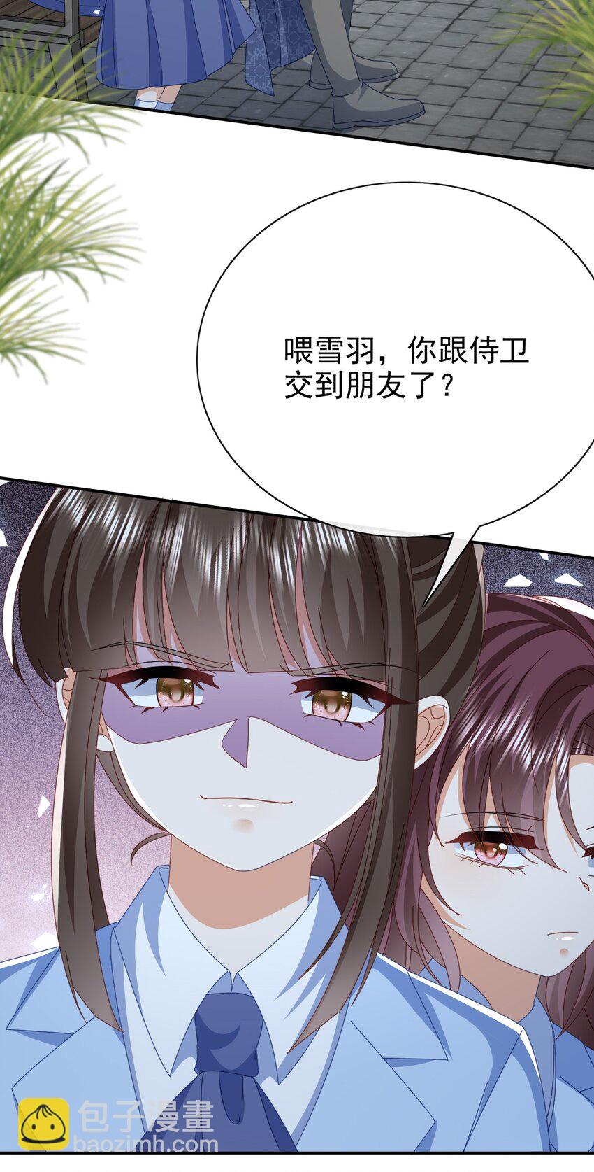 第53话 想保护你-第53话