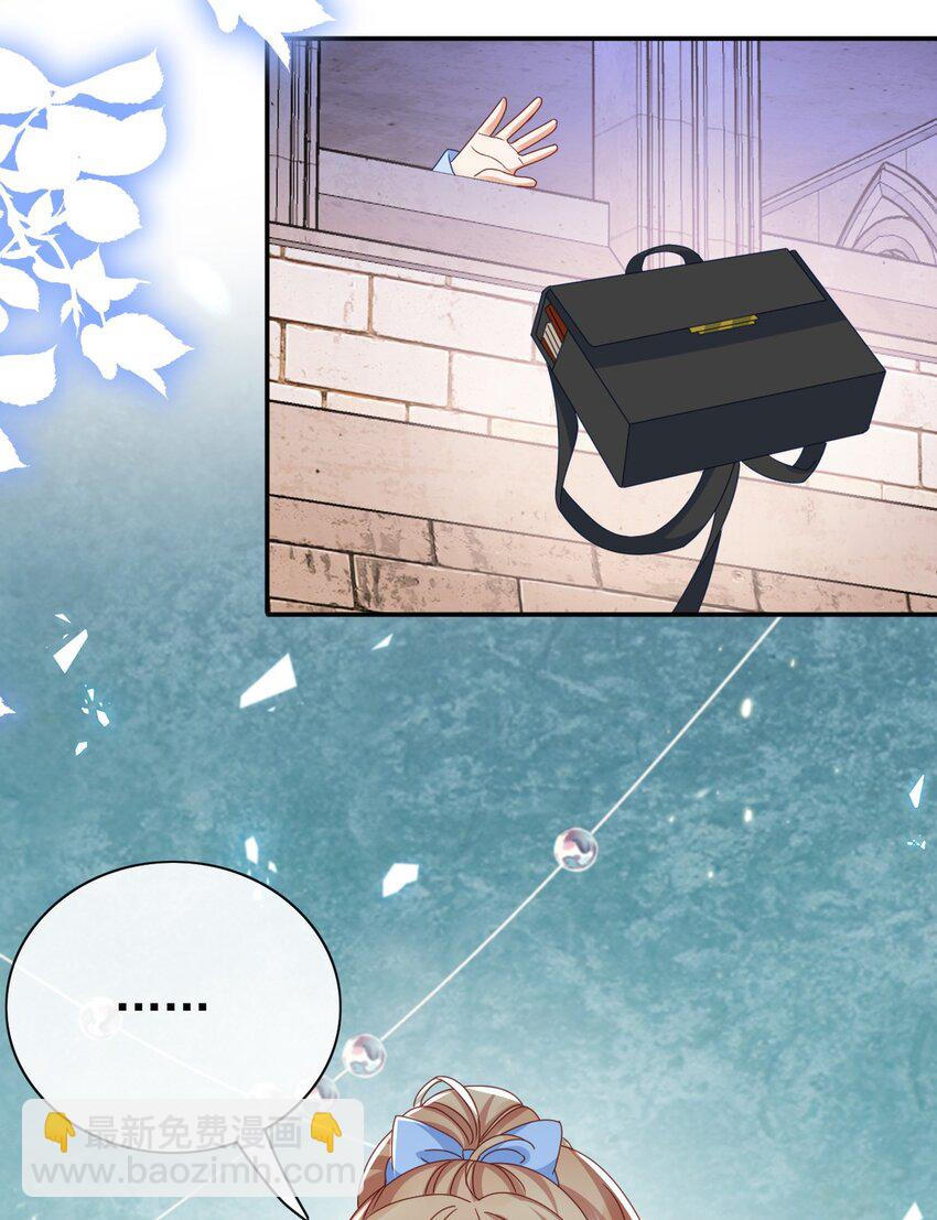 第53话 想保护你-第53话