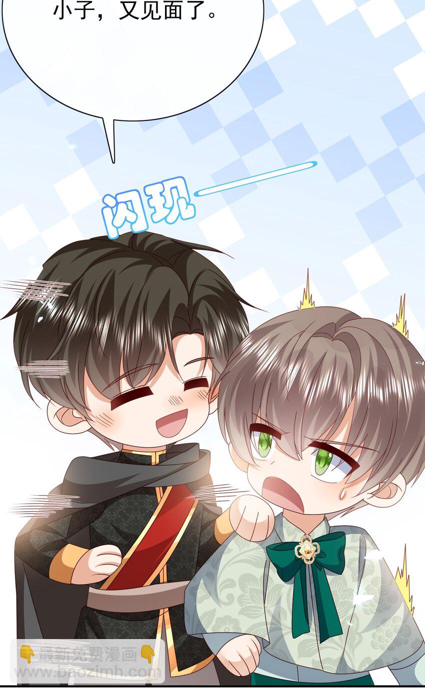 第55话 你还来做什么-第55话