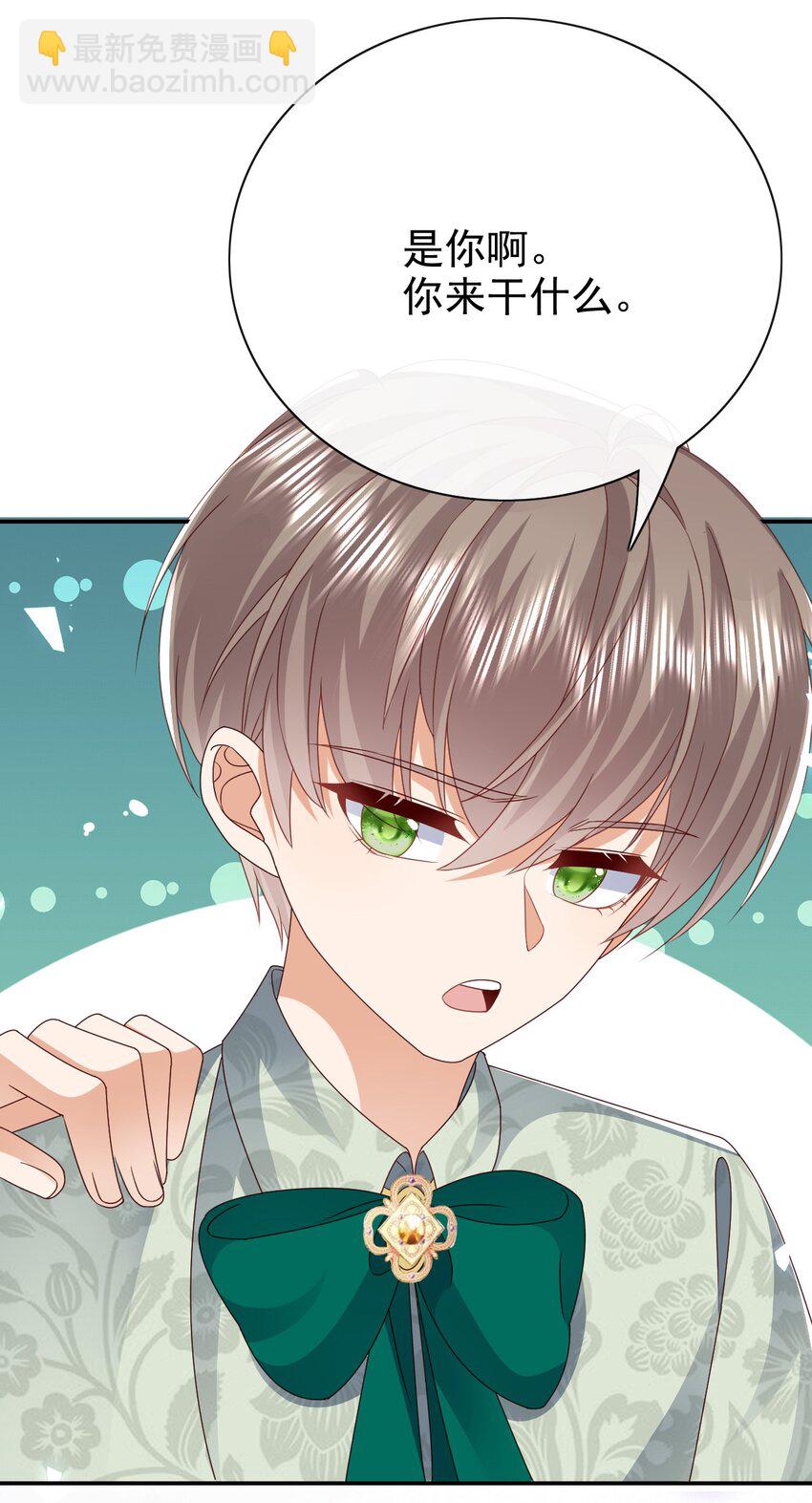 第55话 你还来做什么-第55话