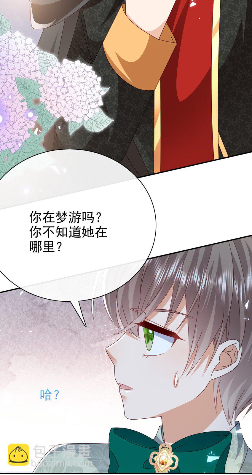 第55话 你还来做什么-第55话