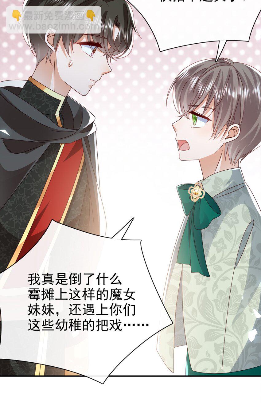 第55话 你还来做什么-第55话