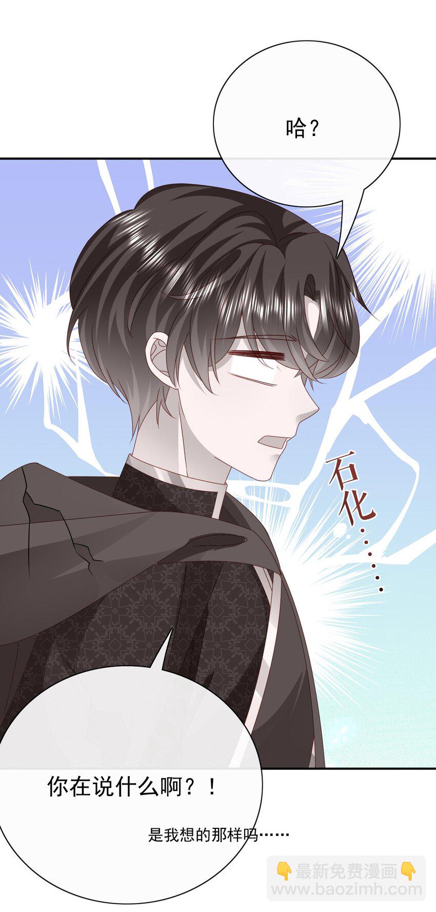 第55话 你还来做什么-第55话