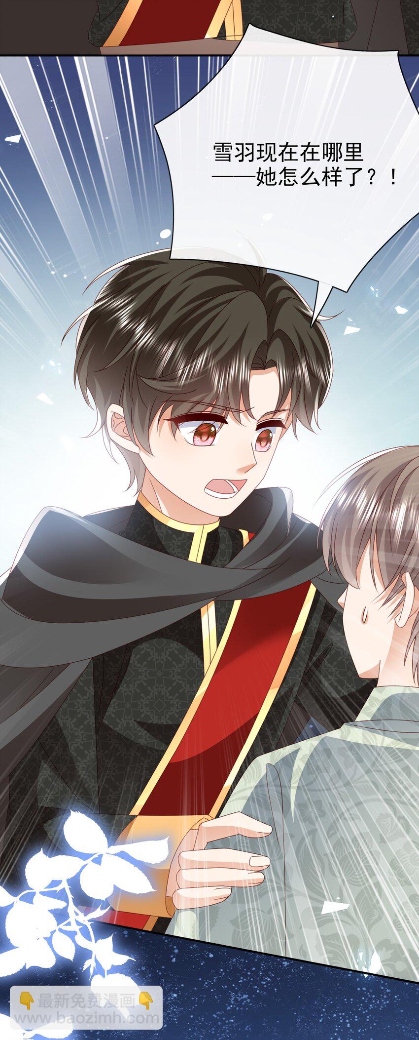 第55话 你还来做什么-第55话