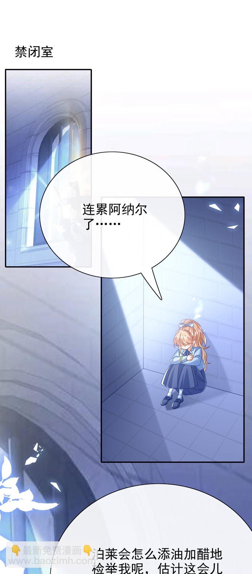 第55话 你还来做什么-第55话