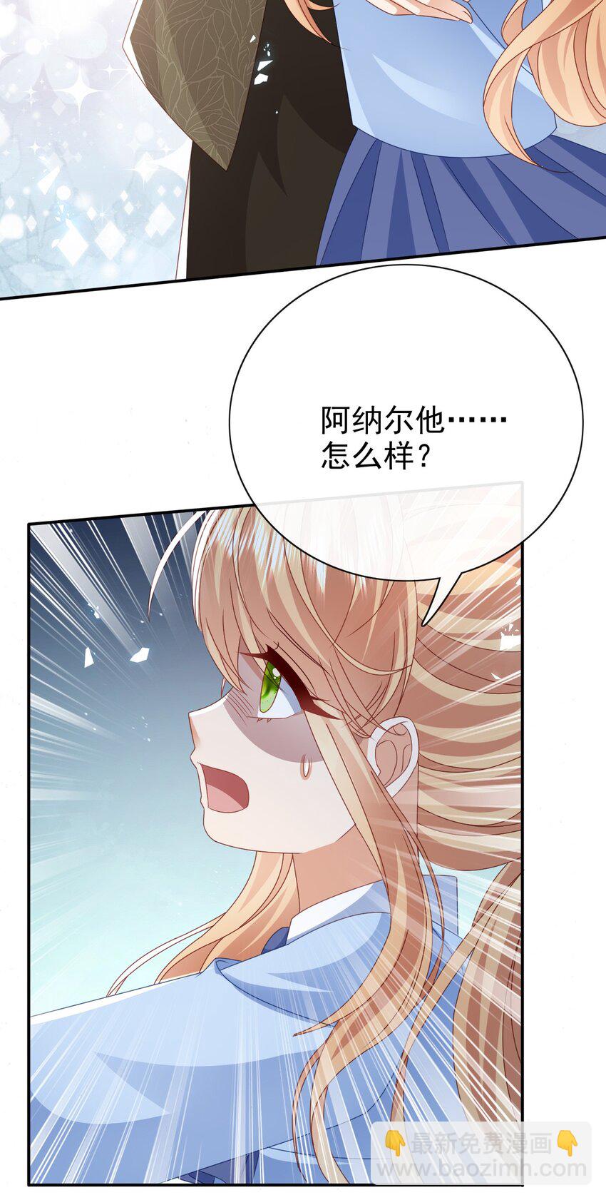 第55话 你还来做什么-第55话