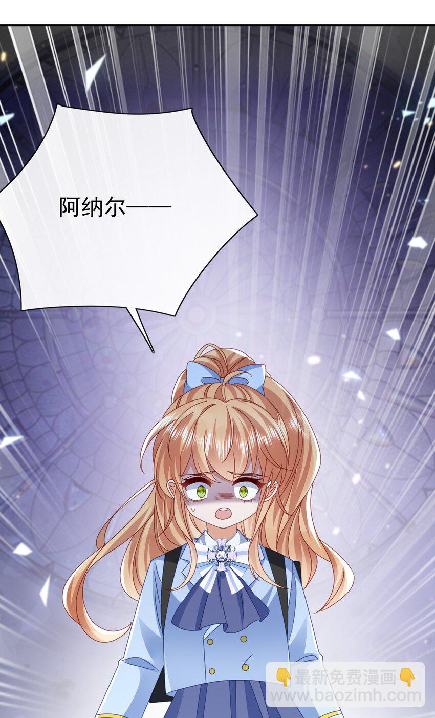 第55话 你还来做什么-第55话