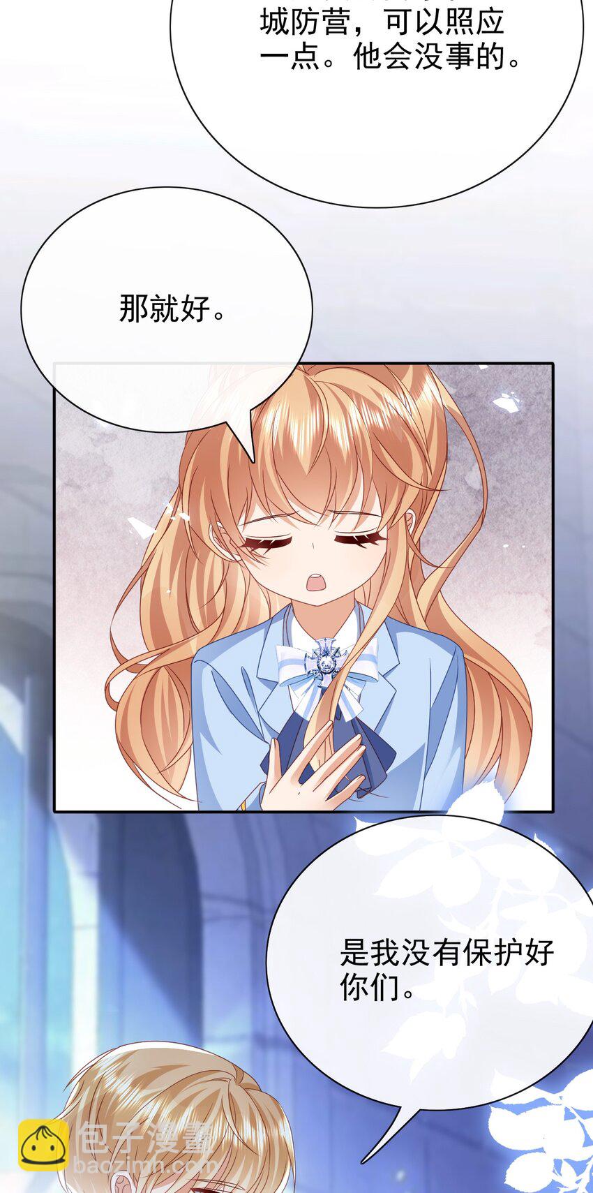 第55话 你还来做什么-第55话