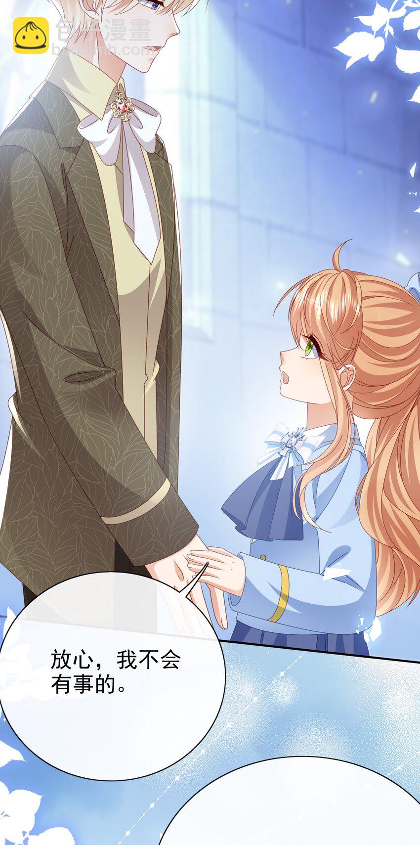 第55话 你还来做什么-第55话