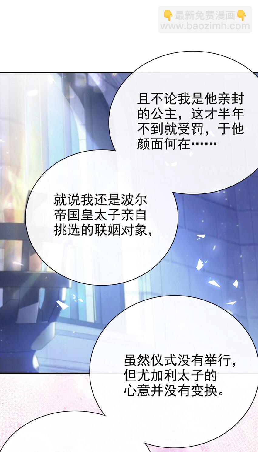 第55话 你还来做什么-第55话