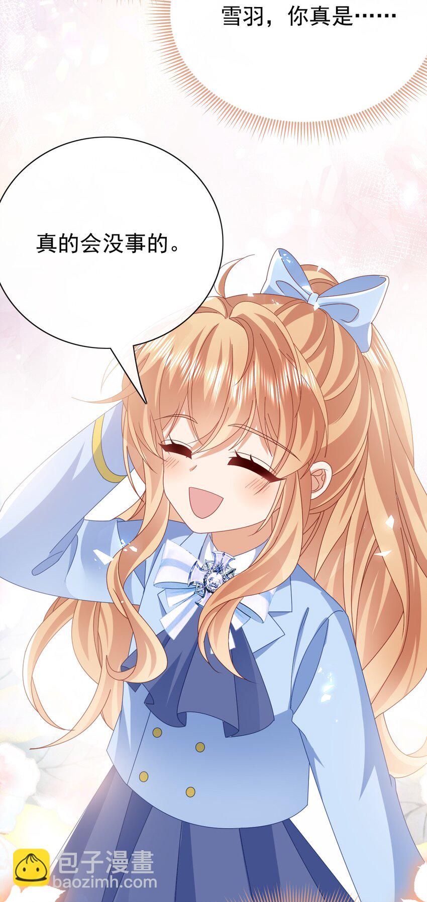 第55话 你还来做什么-第55话
