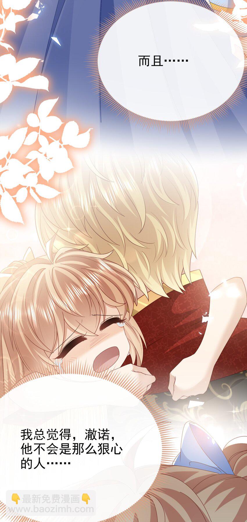 第55话 你还来做什么-第55话