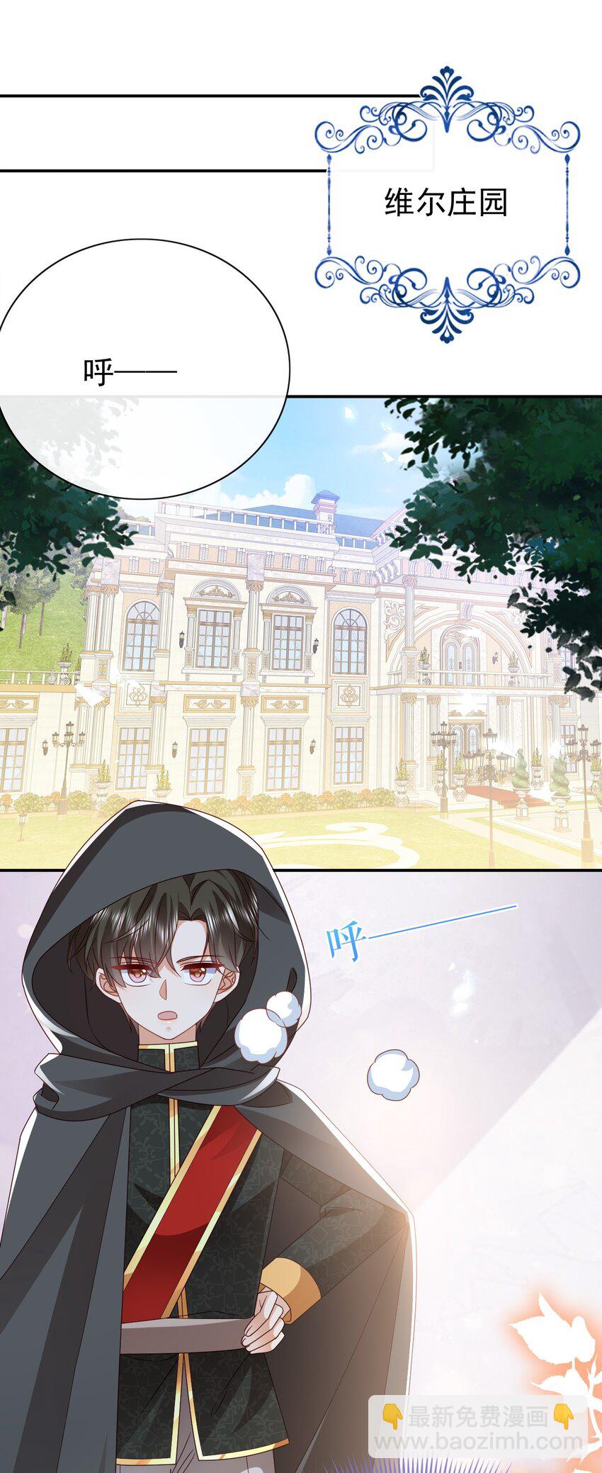 第55话 你还来做什么-第55话