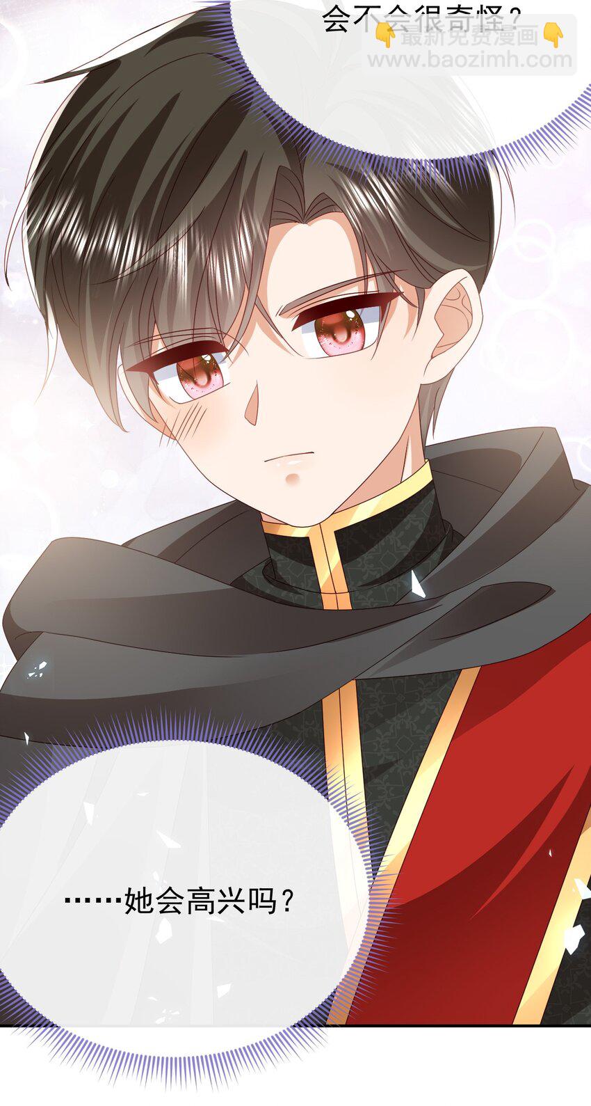 第55话 你还来做什么-第55话