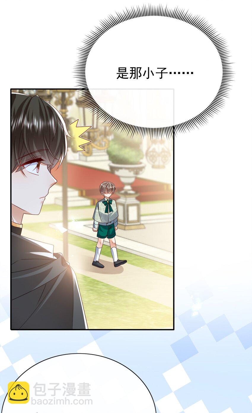 第55话 你还来做什么-第55话