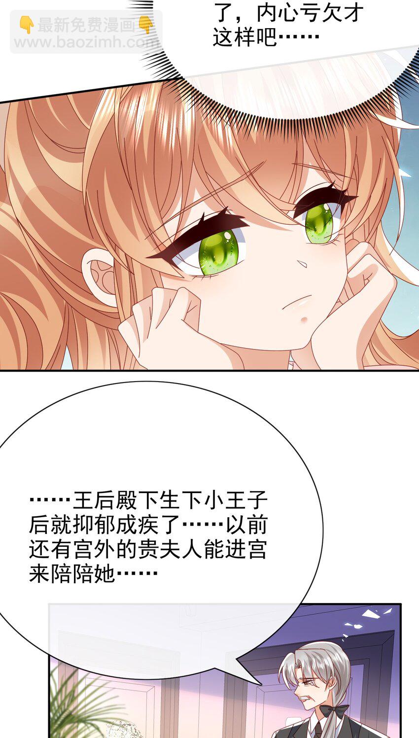 第57话 很像-第57话
