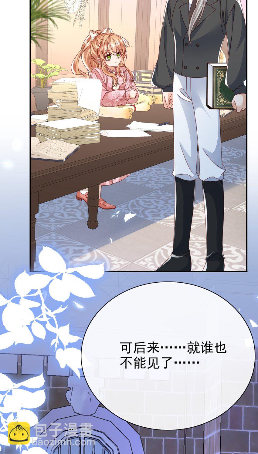 第57话 很像-第57话