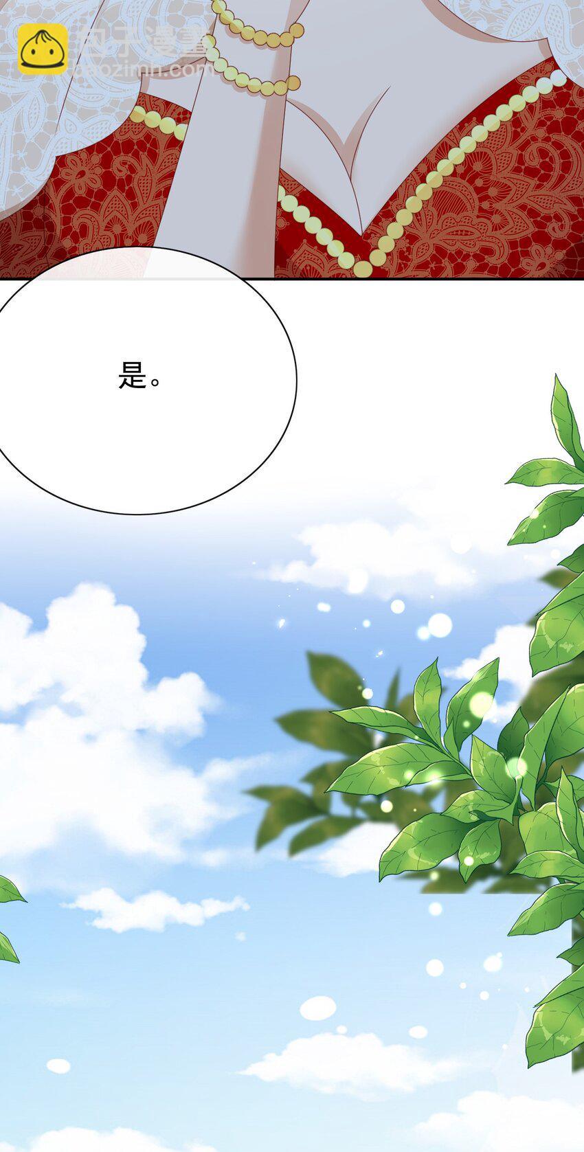第57话 很像-第57话