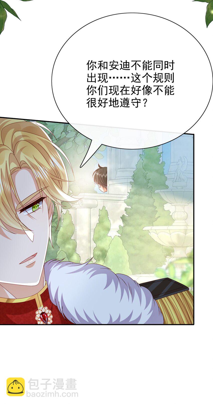 第57话 很像-第57话