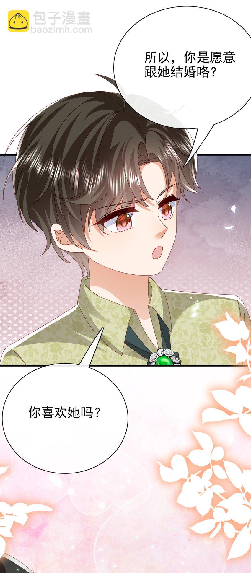 第57话 很像-第57话