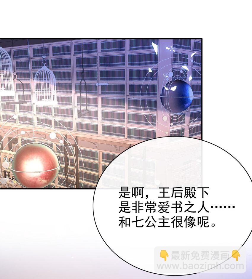 第57话 很像-第57话