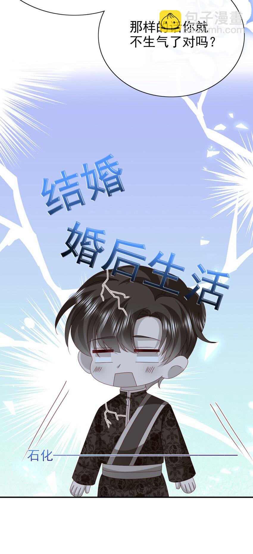 第57话 很像-第57话