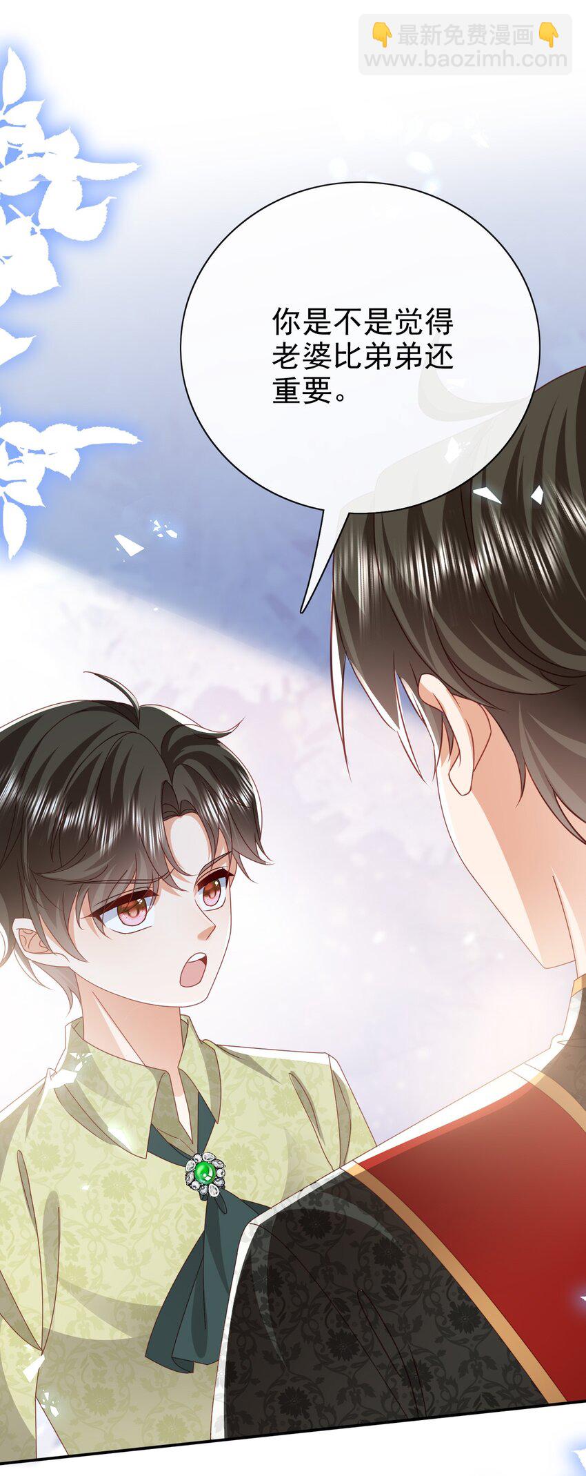 第57话 很像-第57话