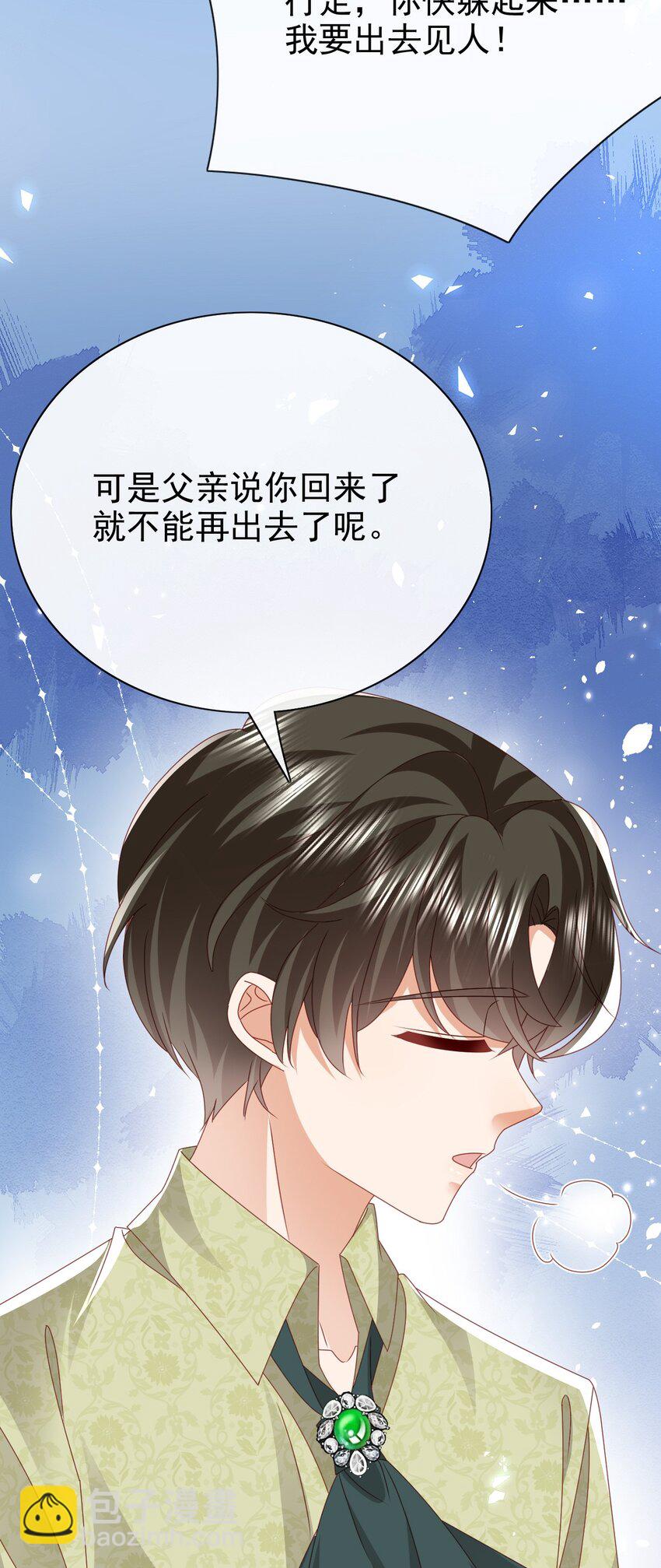 第57话 很像-第57话