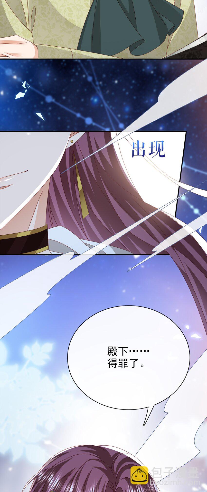 第57话 很像-第57话