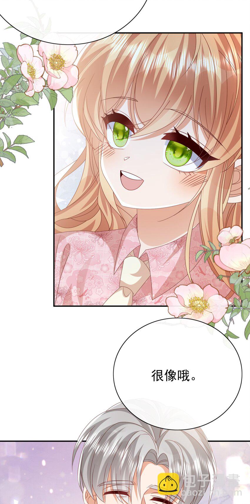 第57话 很像-第57话