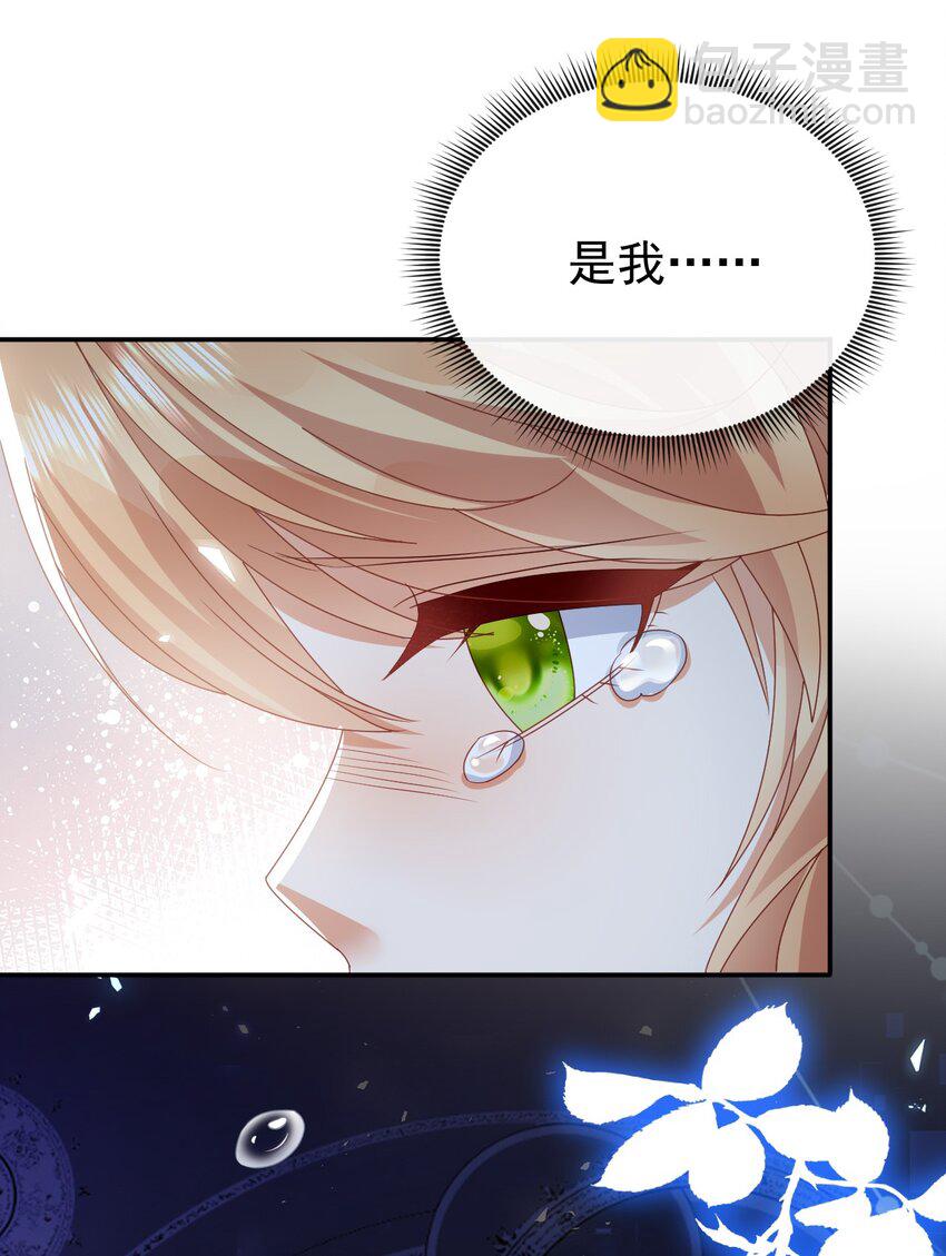 第59话 精灵国的圣地-第59话