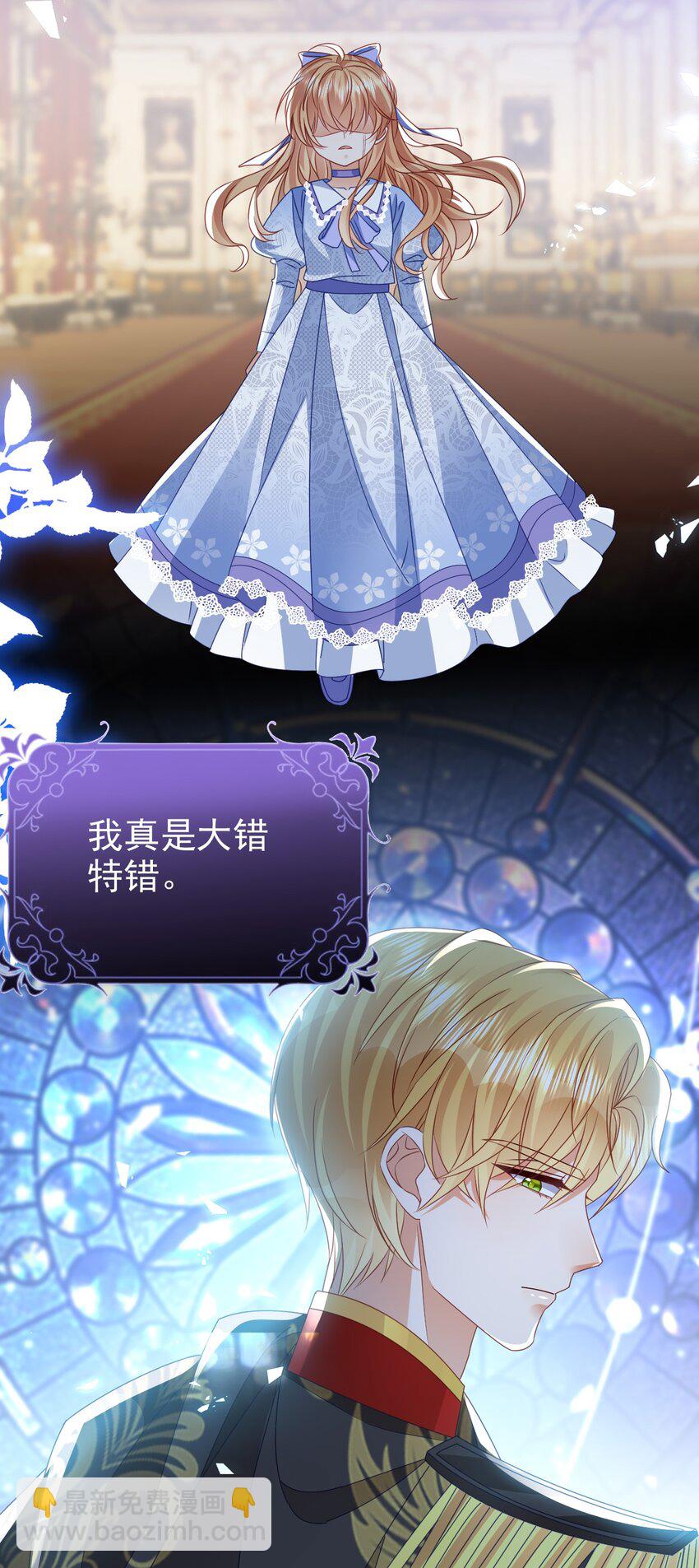 第59话 精灵国的圣地-第59话