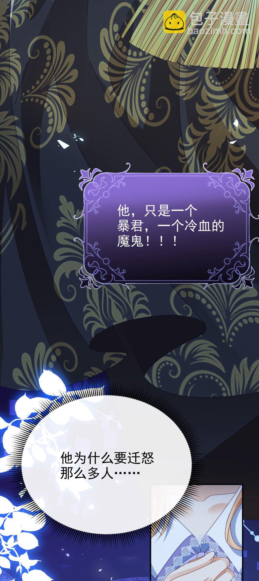 第59话 精灵国的圣地-第59话