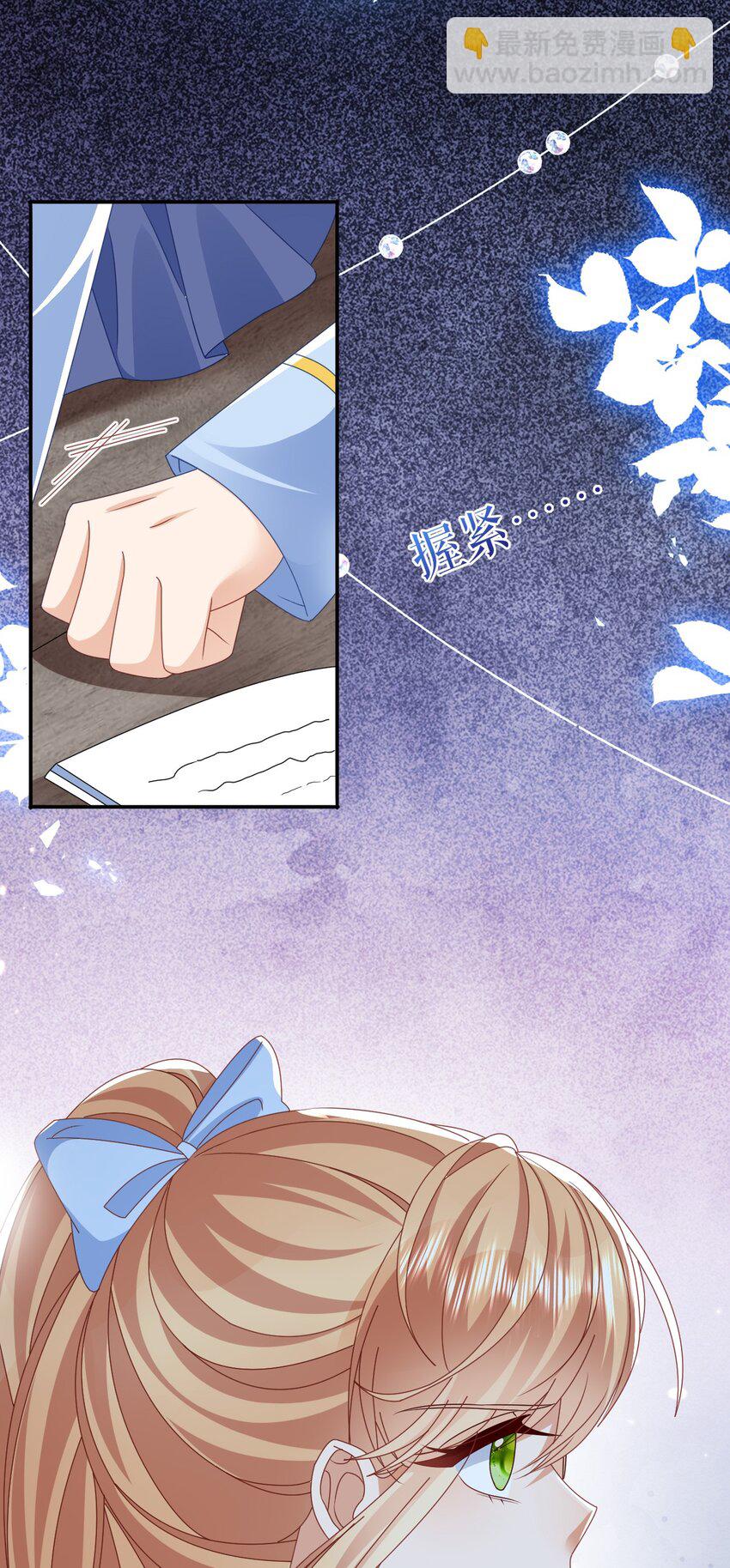 第59话 精灵国的圣地-第59话