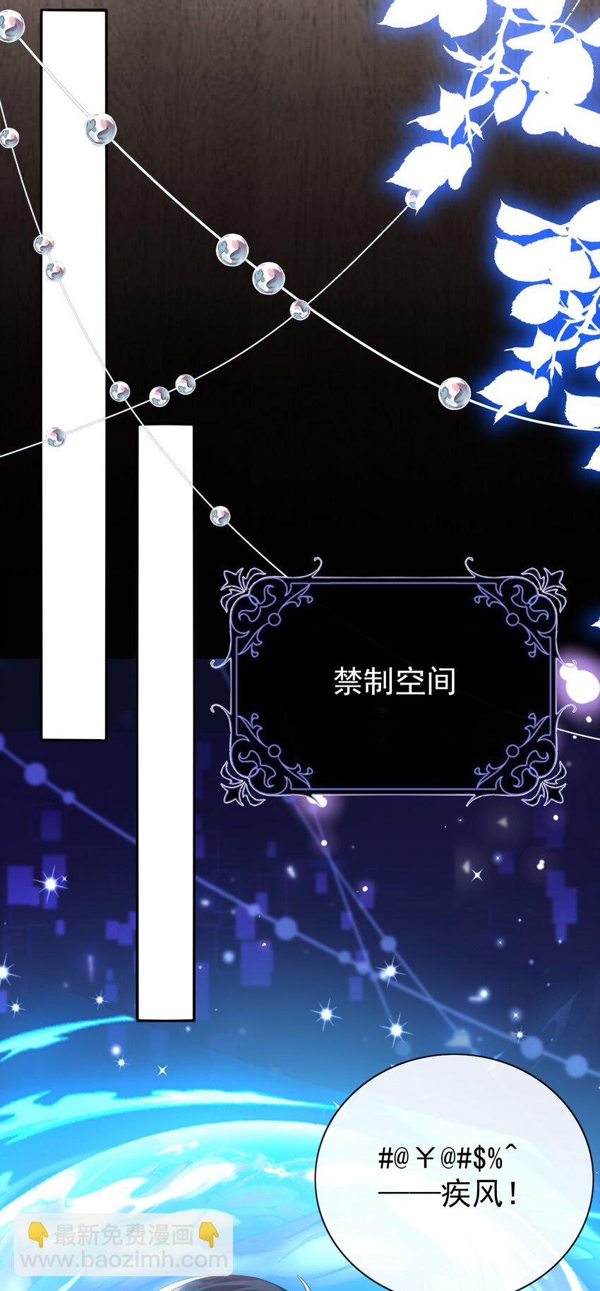 第59话 精灵国的圣地-第59话