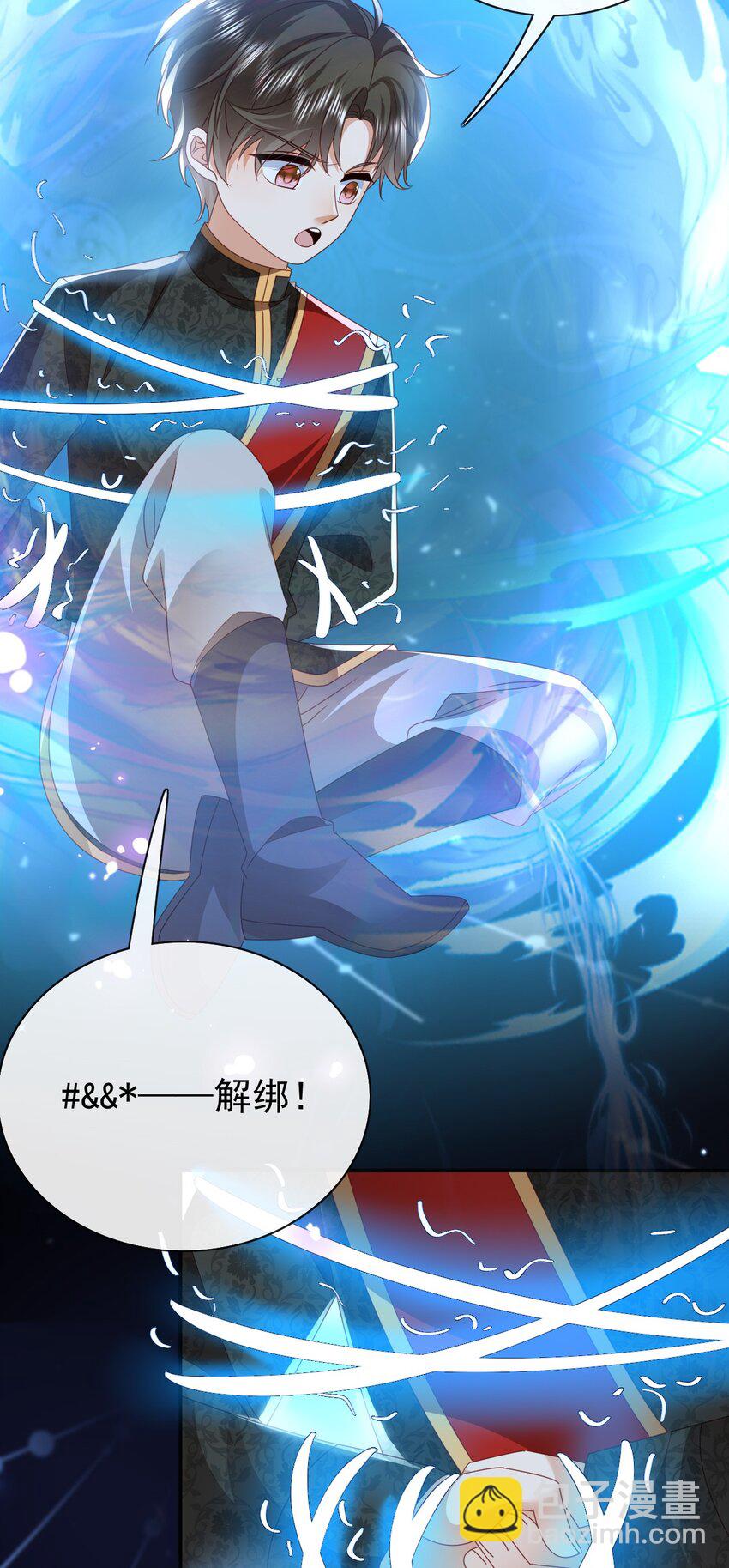 第59话 精灵国的圣地-第59话
