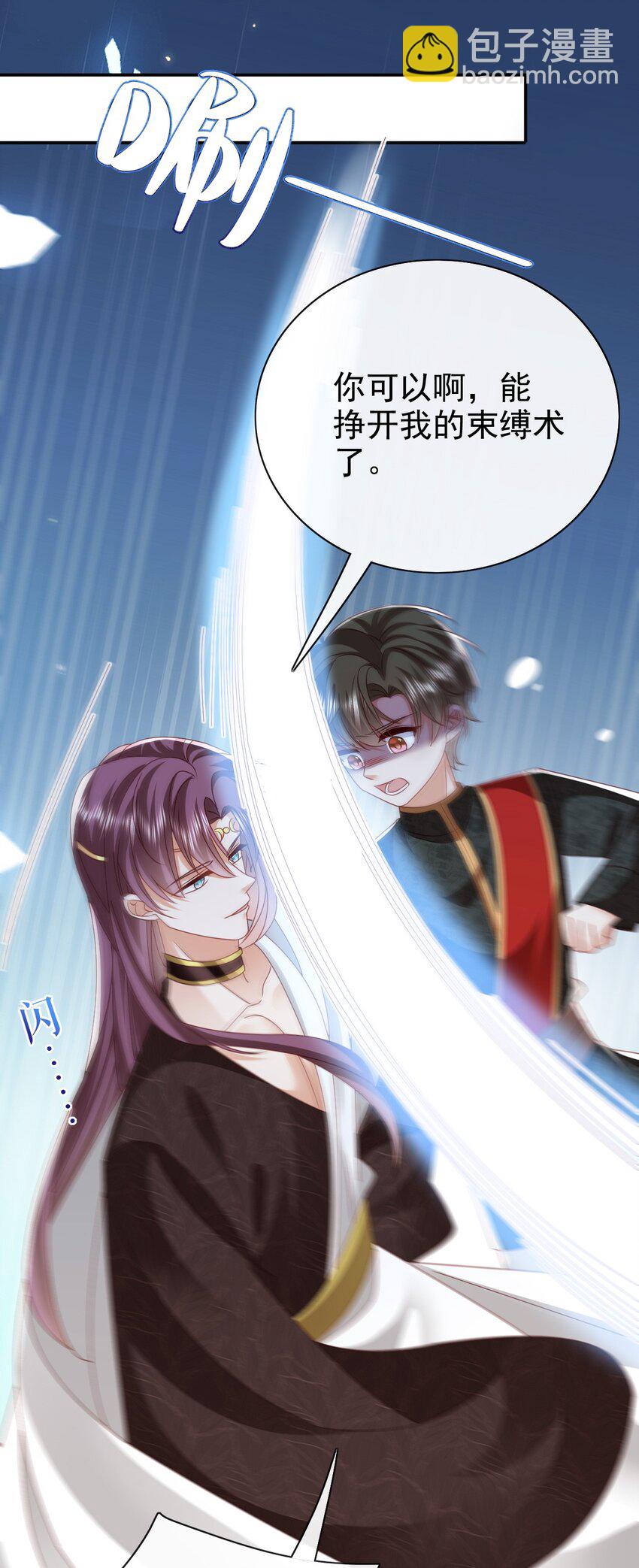 第59话 精灵国的圣地-第59话