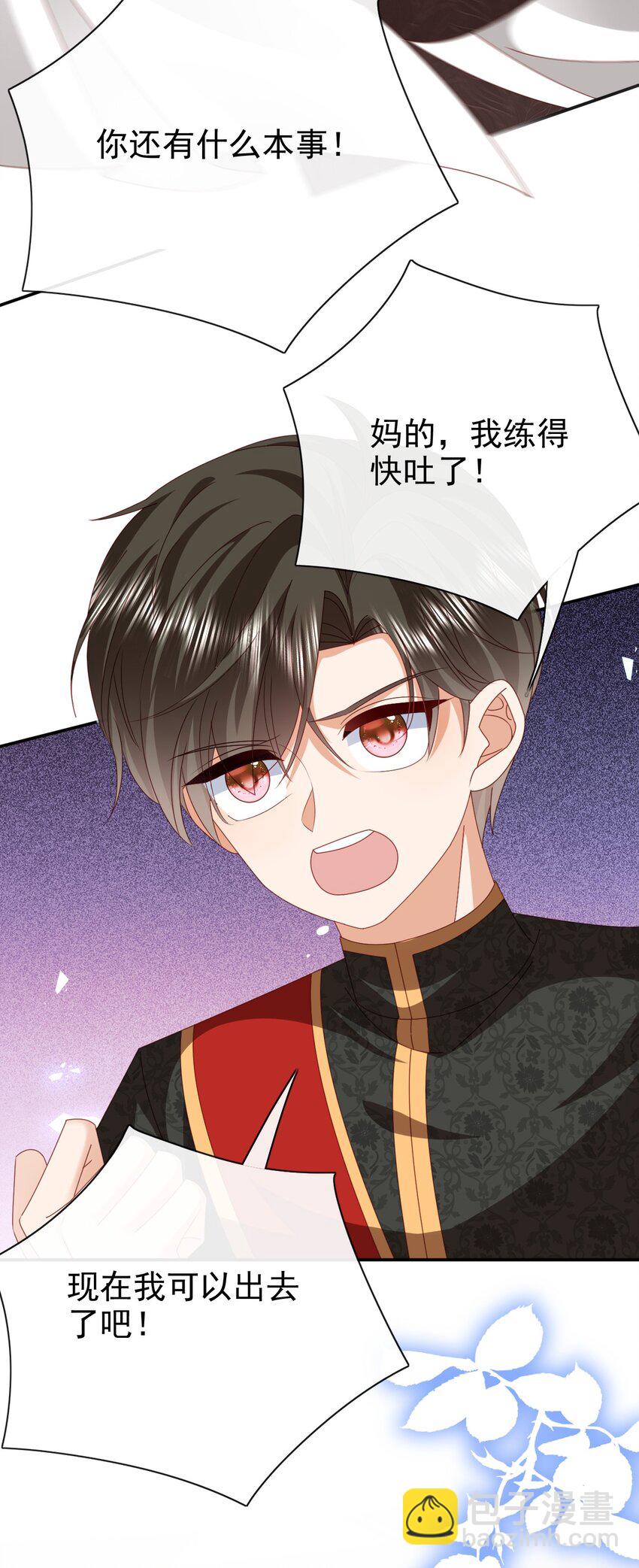 第59话 精灵国的圣地-第59话