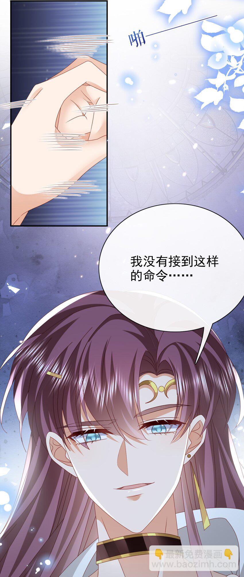 第59话 精灵国的圣地-第59话