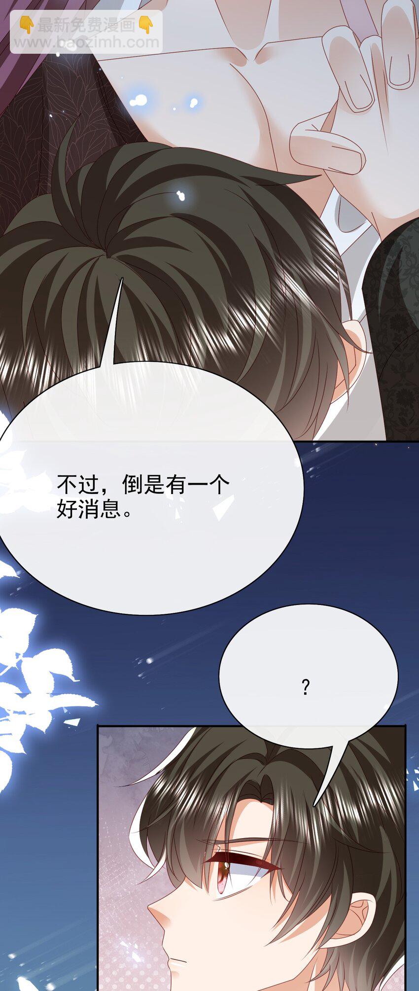 第59话 精灵国的圣地-第59话